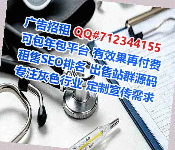 南岸卵子科技服务公司